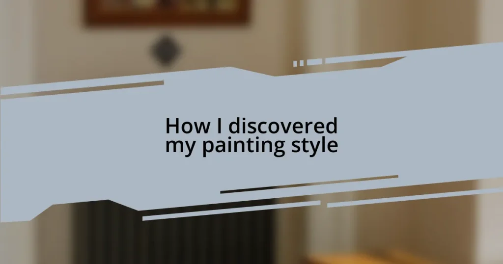 How I discovered my painting style