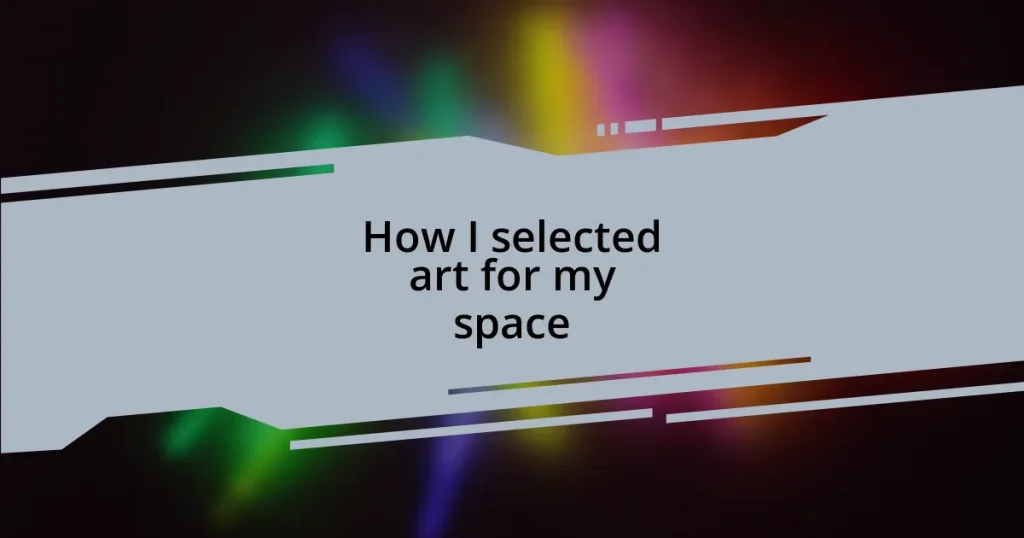 How I selected art for my space